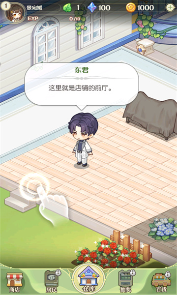 《海邊安西婭游戲新版》