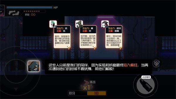 《火柴人火線派對(duì)手游新版本》