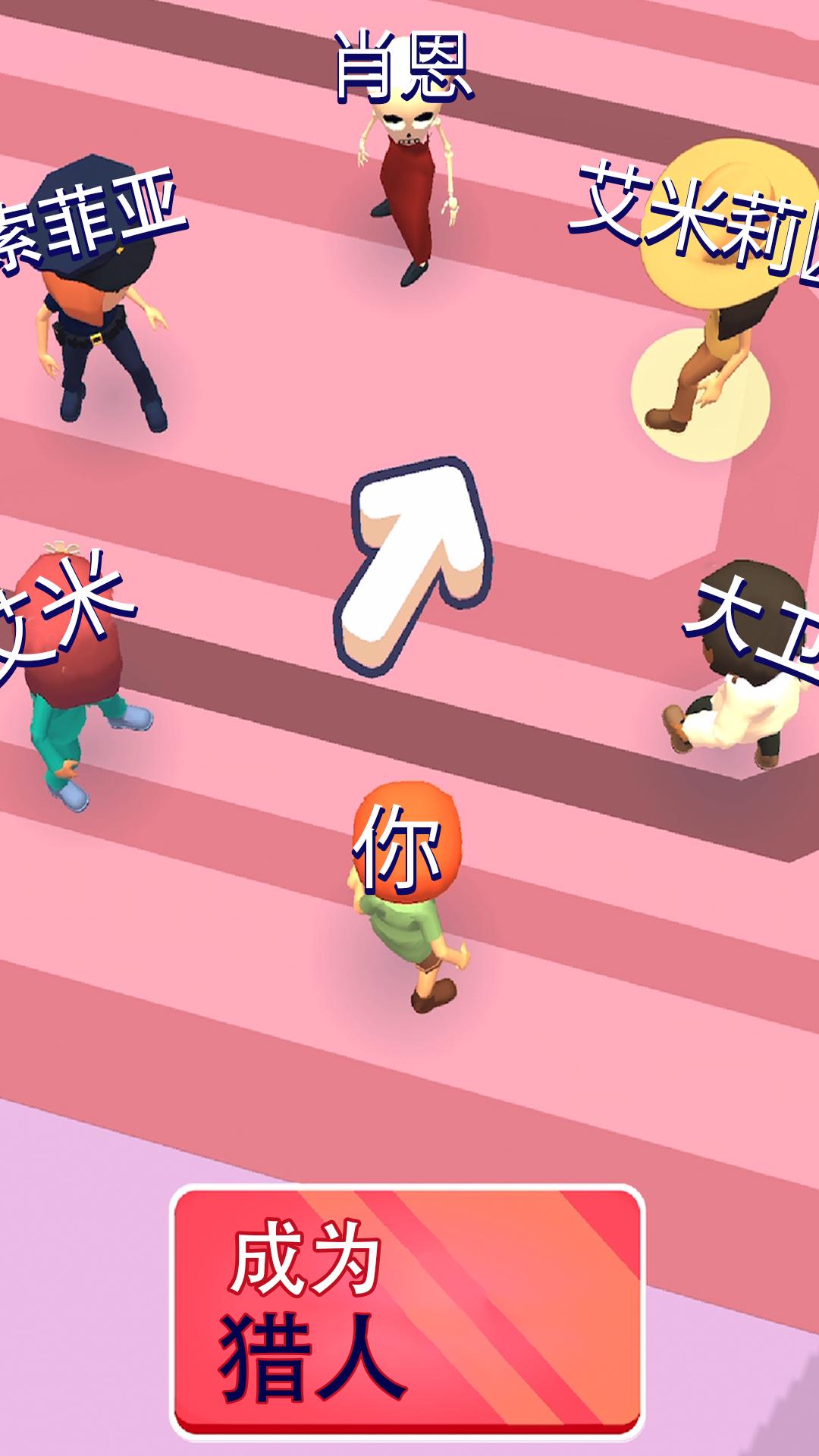 《逃脫小能手游戲新版》
