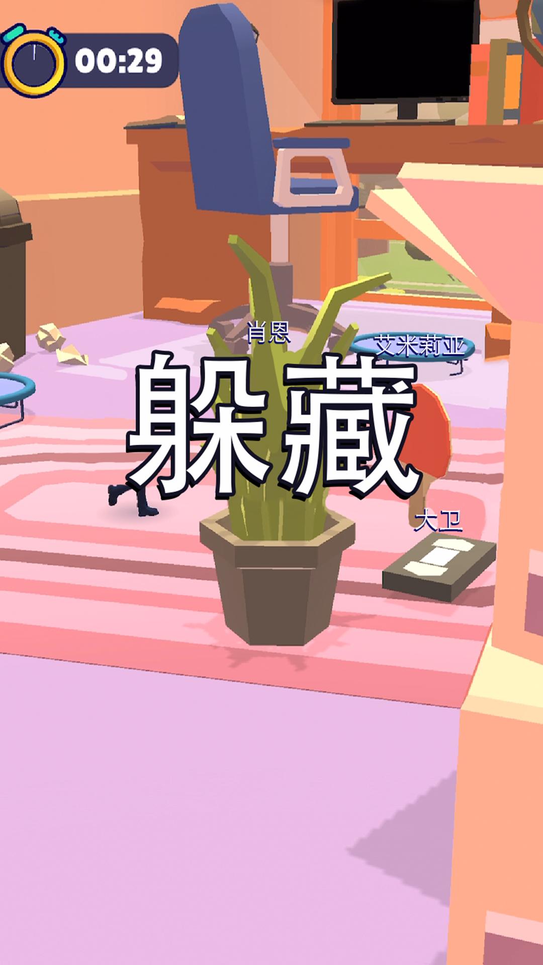 《逃脫小能手游戲新版》