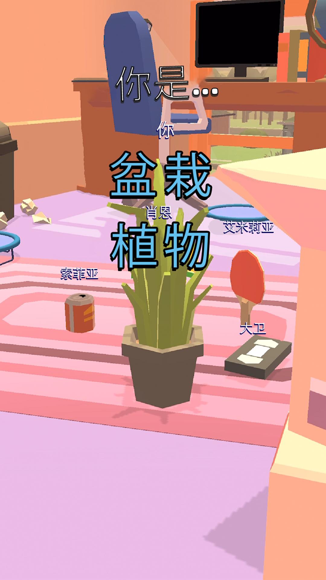 《逃脫小能手游戲新版》