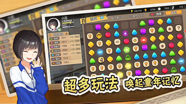 中國式家長全球版
