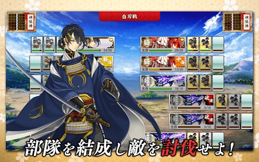 刀劍亂舞Online日服官方版
