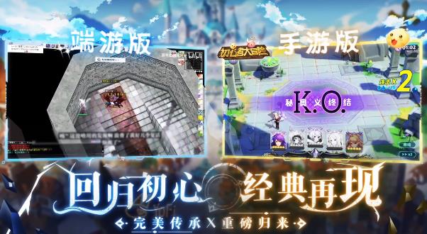 《初學者冒險手游最新版本》