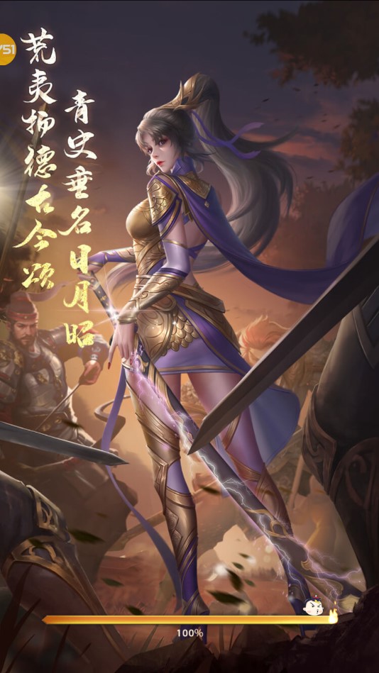 《美人官居》官方版