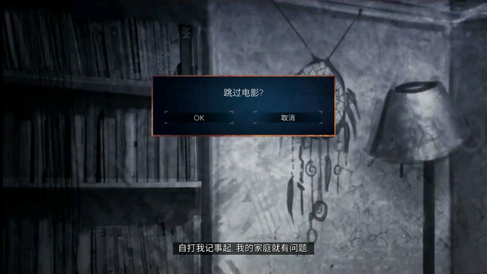 《命運(yùn)之躍》漢化版