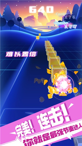 極限節(jié)奏游戲全新版本