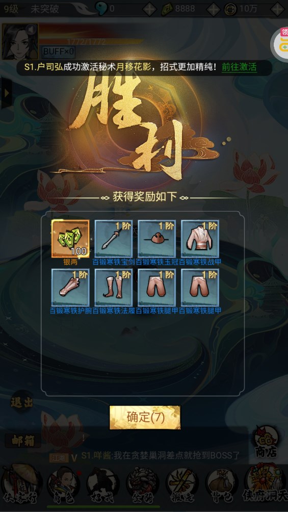 《劍仙軒轅志 0.1折版》