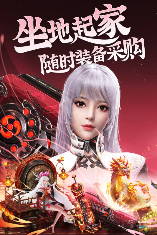 昆侖劫手游官方版下載