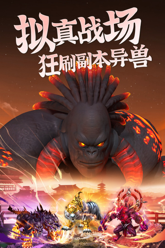 昆侖劫手游官方版下載