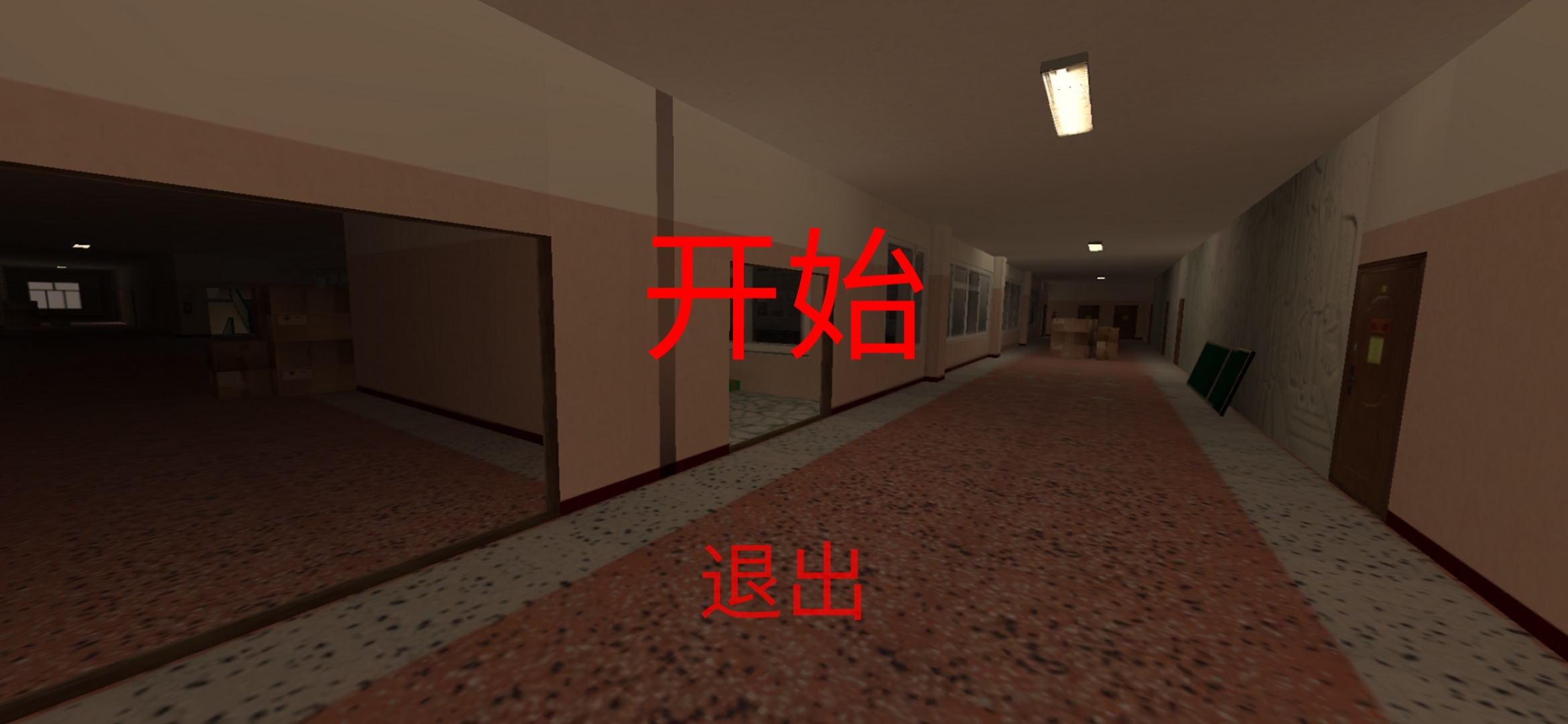 機(jī)器人追擊戰(zhàn)