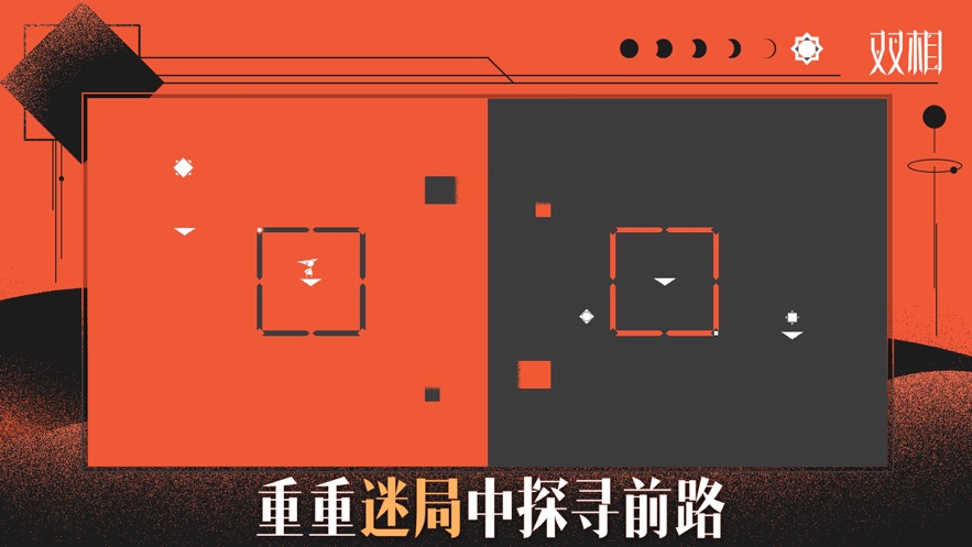 《雙相手游最新版本》