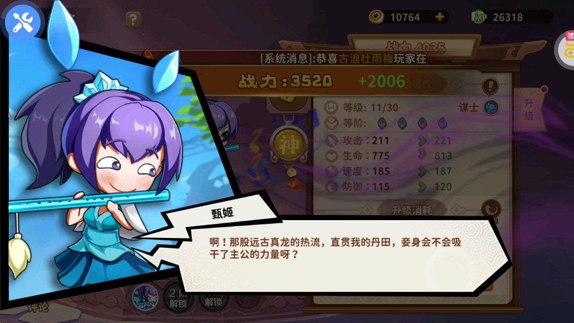 臥龍三國(guó)幽默版0.05折
