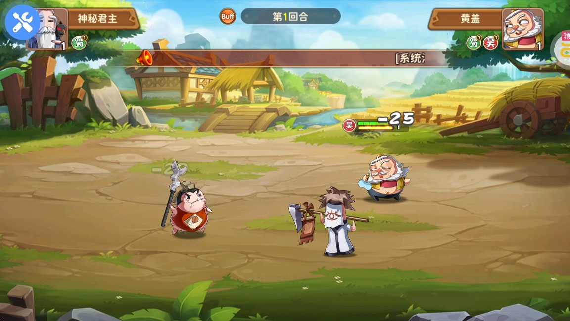 臥龍三國(guó)幽默版0.05折