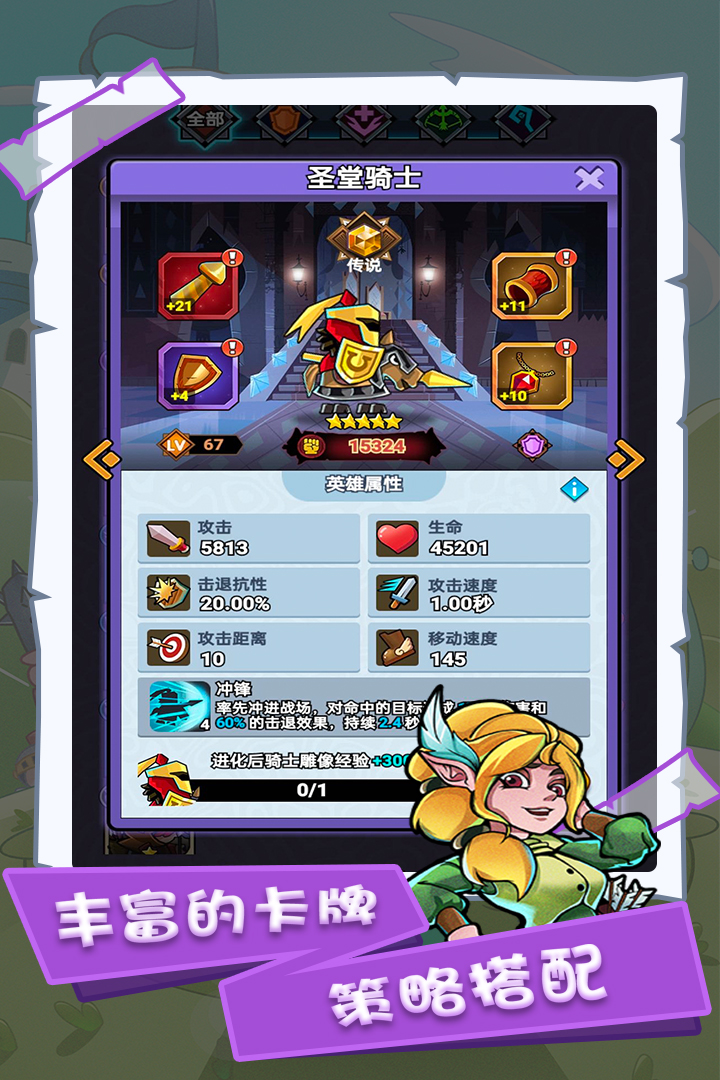 《軍臨旗下手游全新版本》