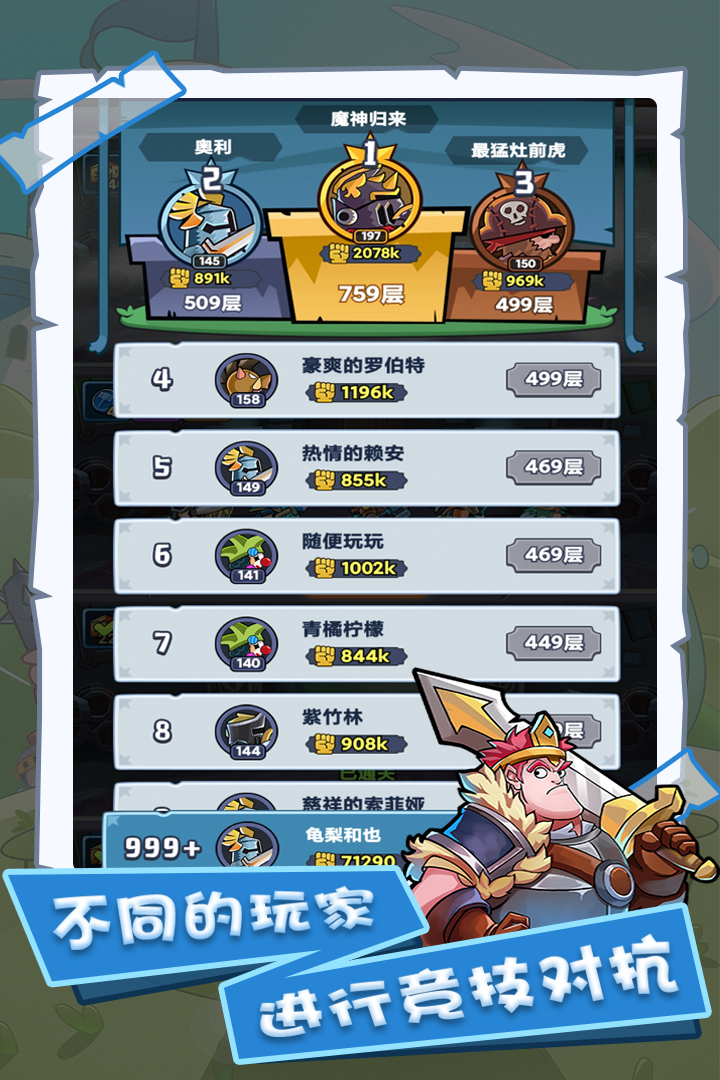 《軍臨旗下手游全新版本》