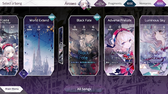 Arcaea 國際版（韻律源點）