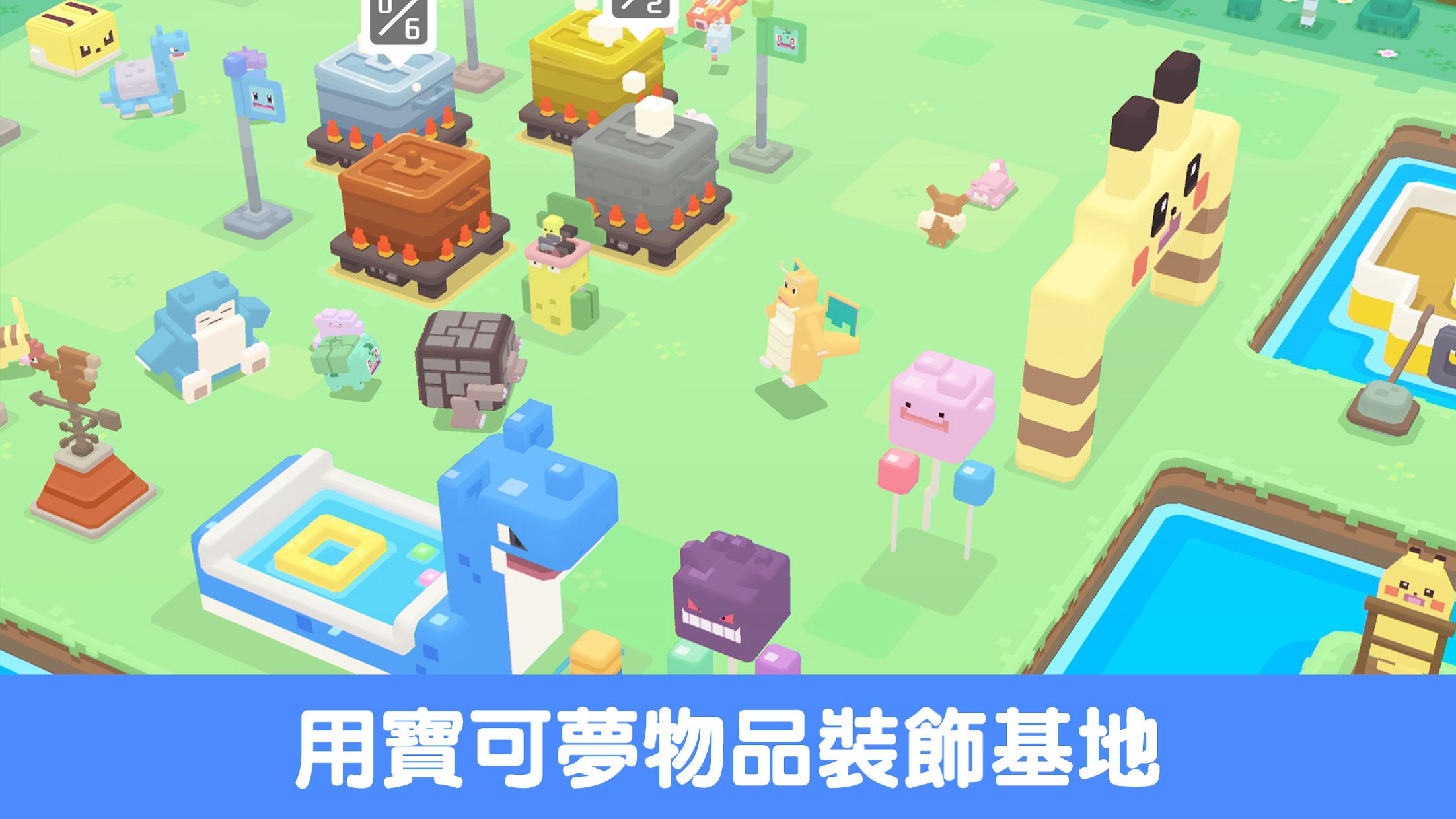 寶可夢(mèng)探險(xiǎn)尋寶國(guó)際版