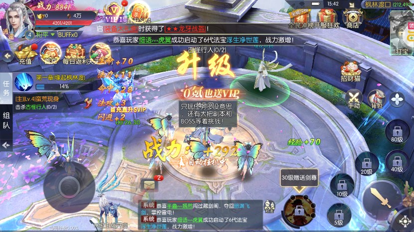 破鏡重圓0.05折百倍返利升級(jí)版