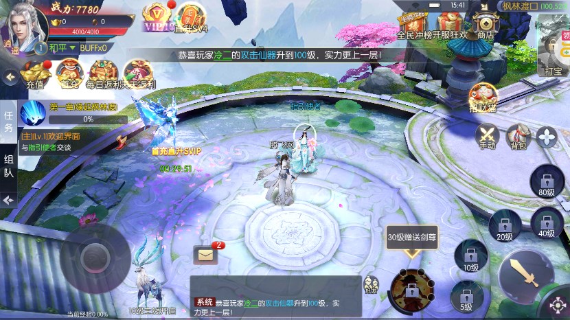 破鏡重圓0.05折百倍返利升級(jí)版
