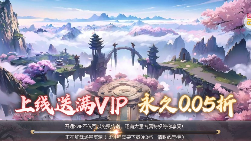 破鏡重圓0.05折百倍返利升級(jí)版