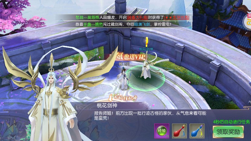 破鏡重圓0.05折百倍返利升級(jí)版