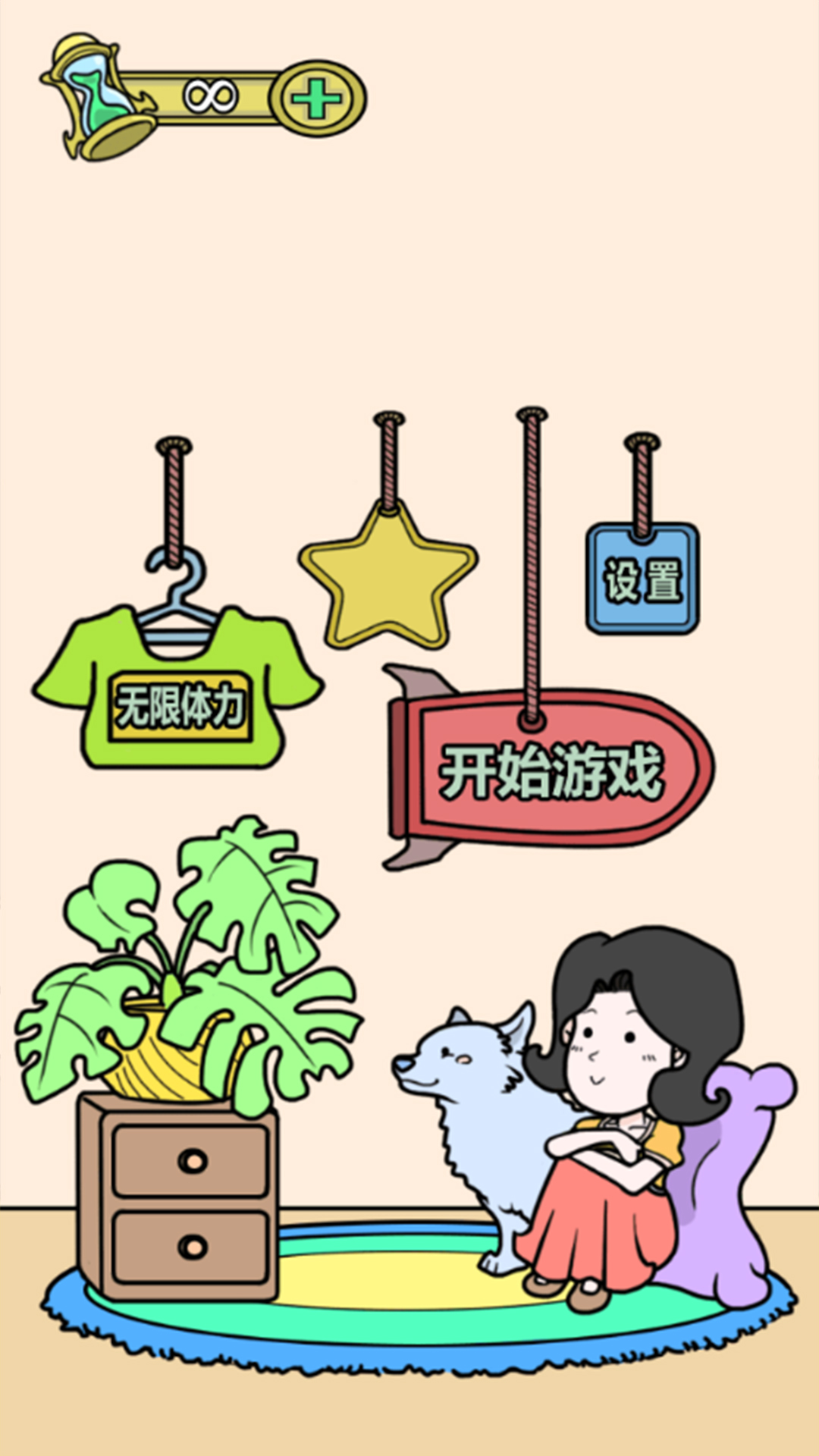 《最新版小游戲大作戰(zhàn)》