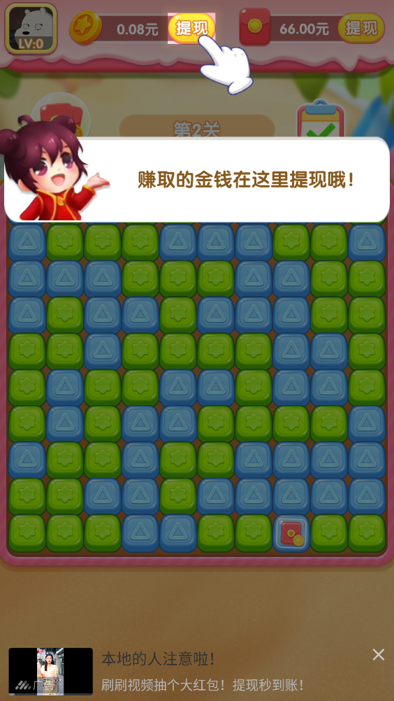 圈圈游戲官方版：終極消滅版