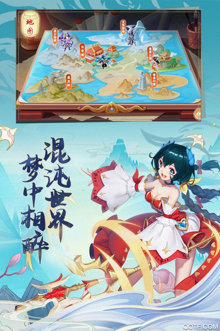 《西游記：女兒國(guó)的傳奇》
