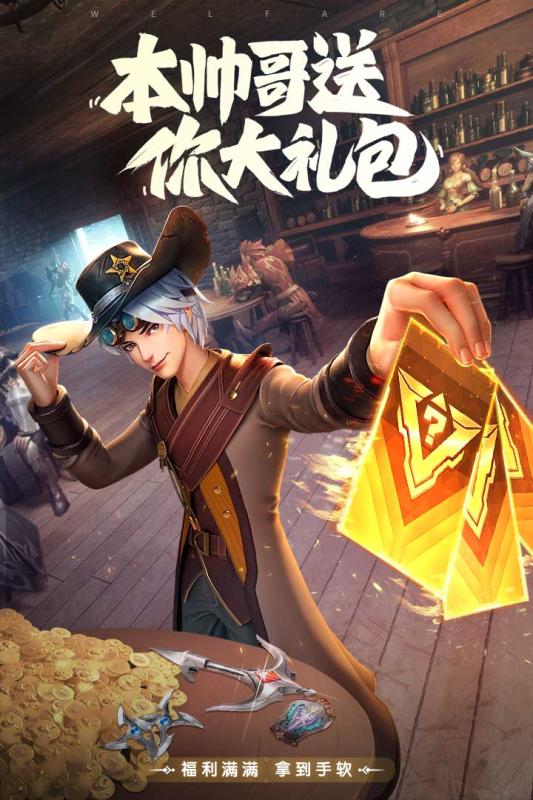 斗羅大陸武魂覺醒九游客戶端