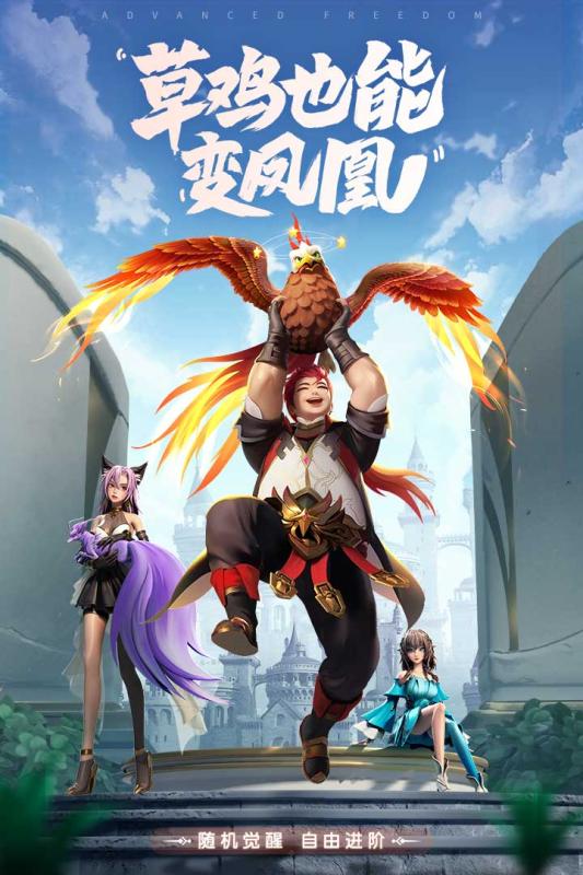 斗羅大陸武魂覺醒九游客戶端