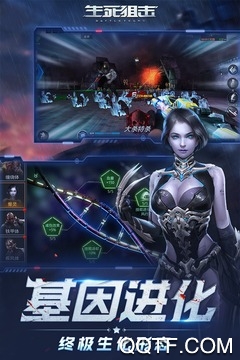 《生死狙擊體驗(yàn)服手機(jī)版》