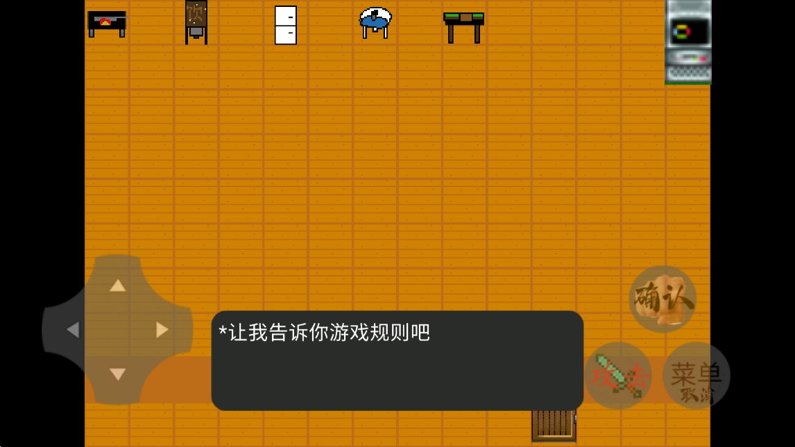 殺手餐廳手游正版官方版