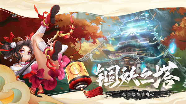 萬靈山海之境正式版