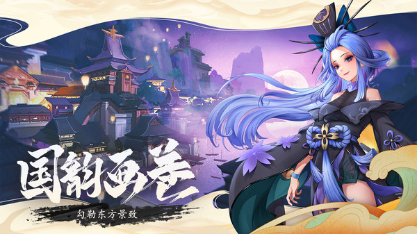 萬靈山海之境正式版