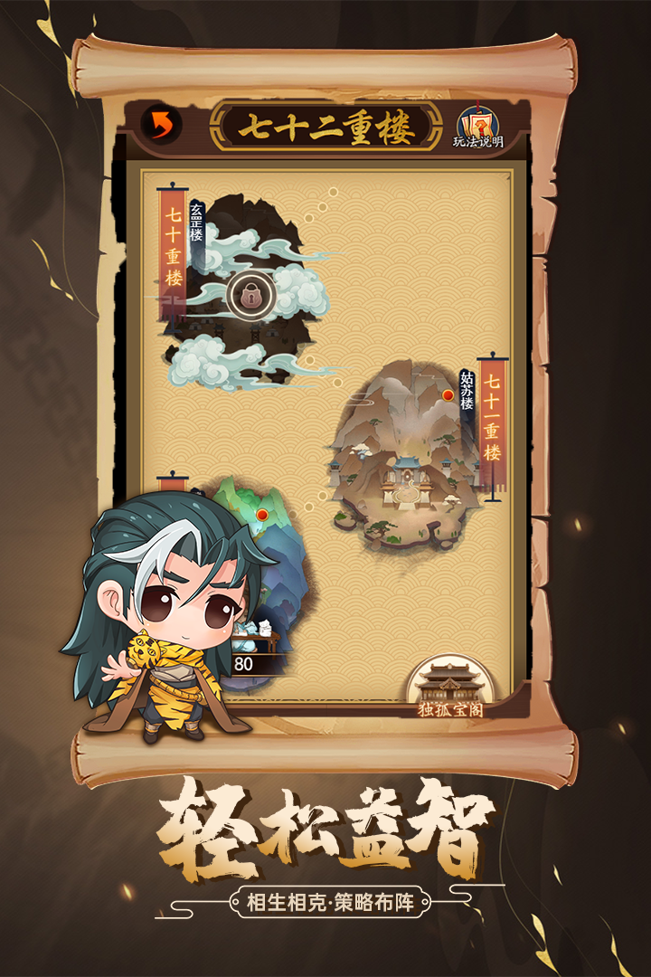 劍俠傳奇手游新版本