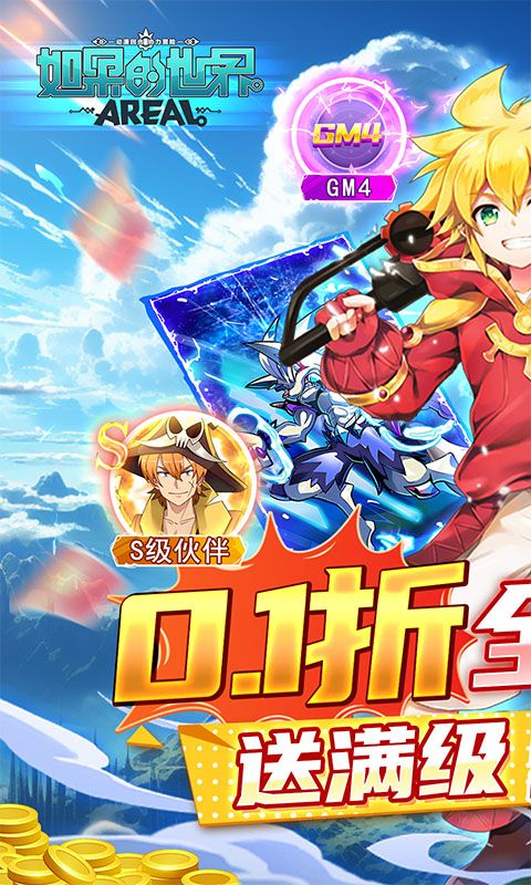 “世界內(nèi)置0.1折免費現(xiàn)金點”