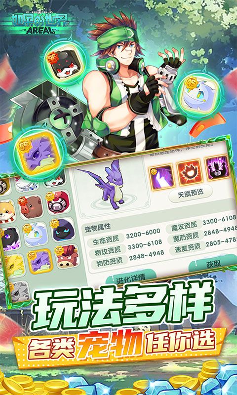 “世界內(nèi)置0.1折免費現(xiàn)金點”