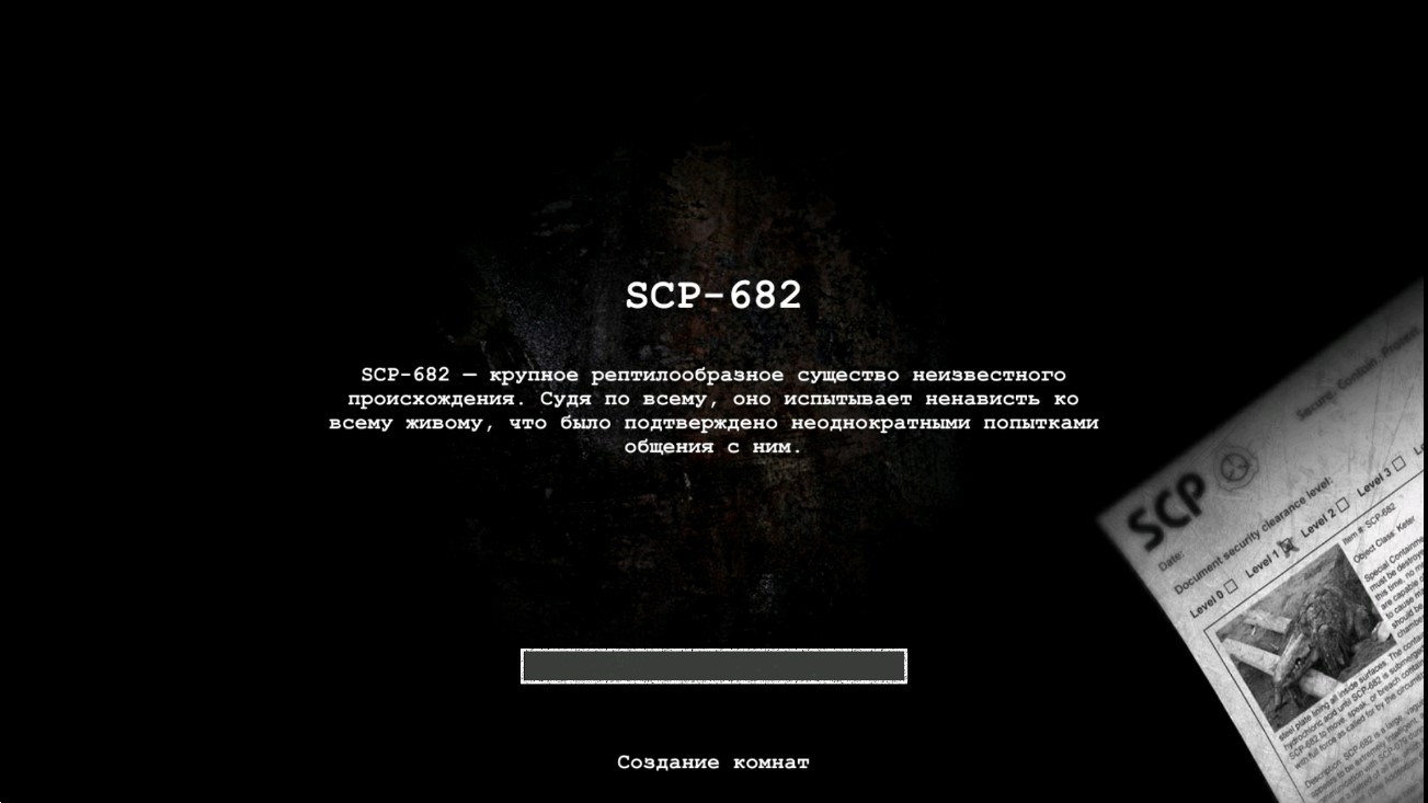 《SCP遏制侵蝕正式版》