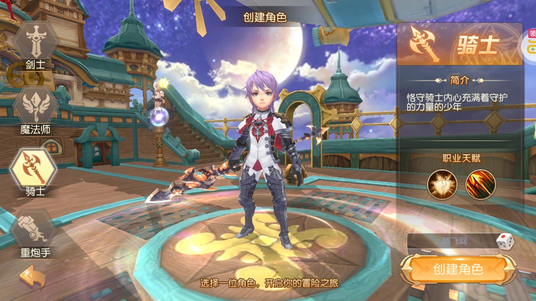 影之痕0.1折扣版