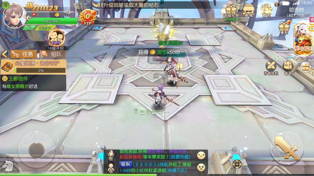 影之痕0.1折扣版