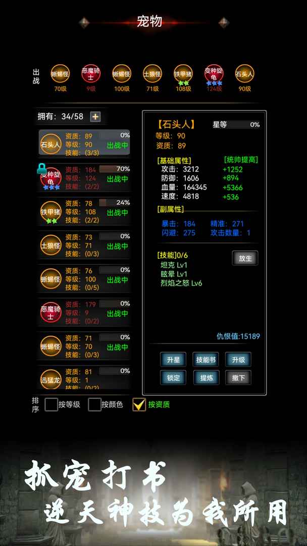 《BOSS轉(zhuǎn)生與超進(jìn)化正式版》