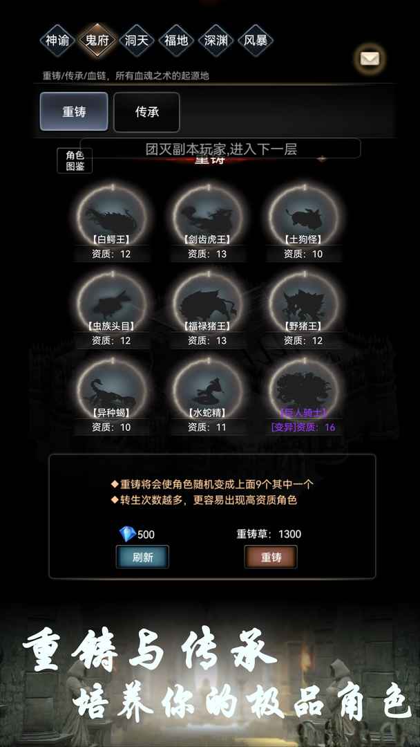 《BOSS轉(zhuǎn)生與超進(jìn)化正式版》
