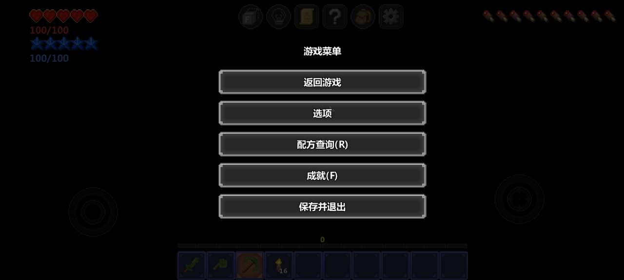 泰拉世界正式版
