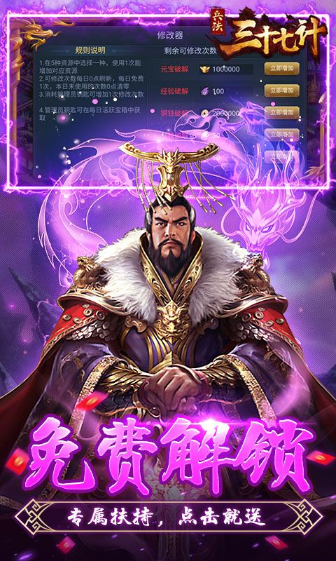 兵法三十七計(jì)：畢業(yè)生的毒華佗刪測