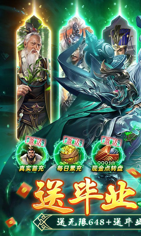 兵法三十七計(jì)：畢業(yè)生的毒華佗刪測
