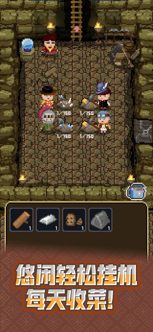 《鍛冶屋英雄譚》官方版