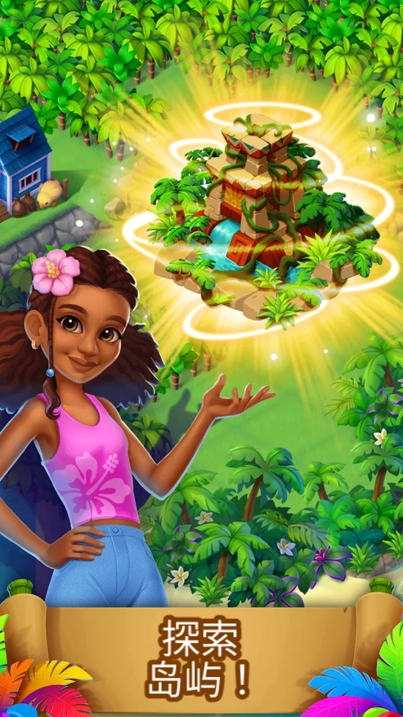 《Tropical Merge 最新版》