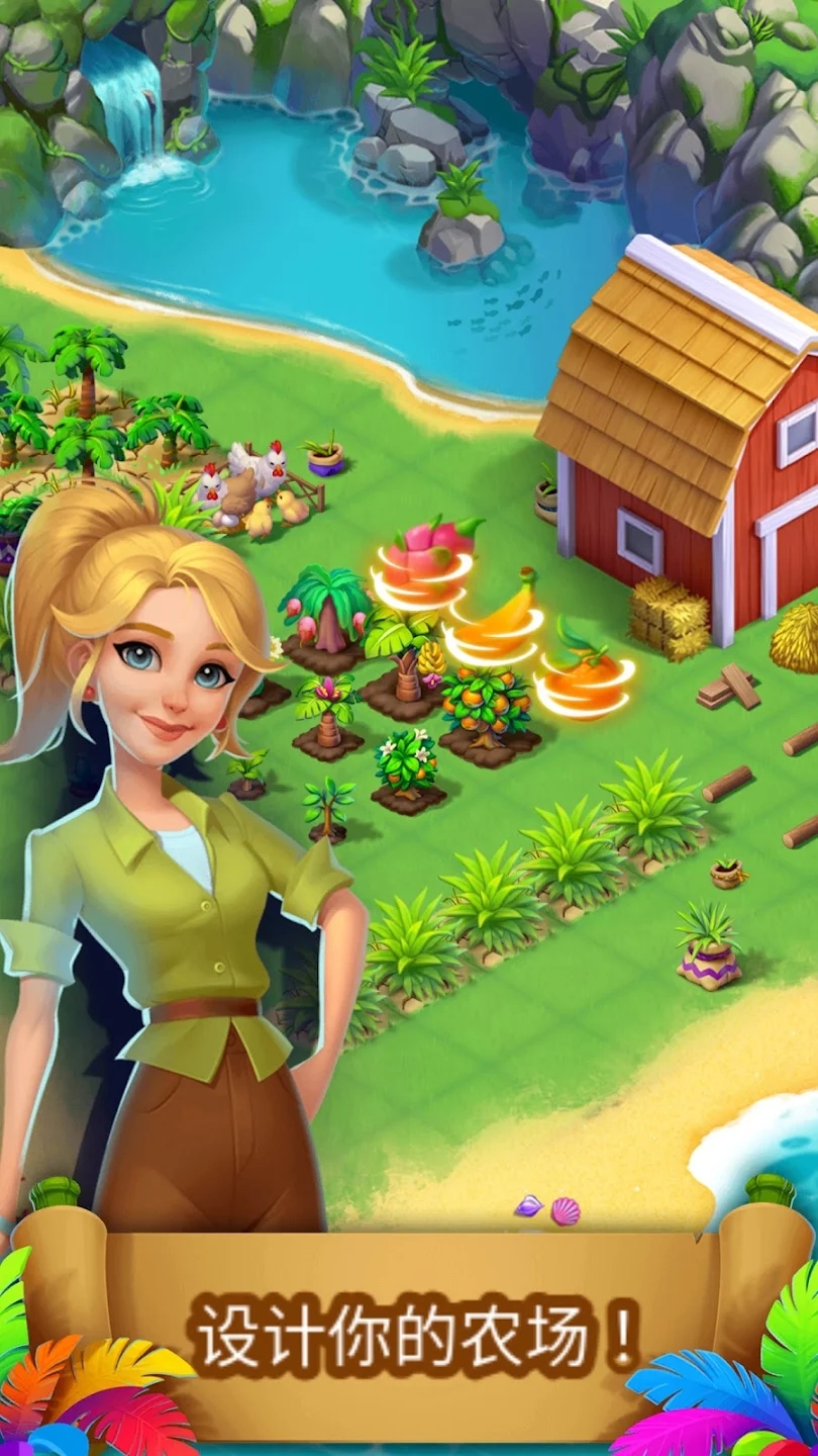 《Tropical Merge 最新版》
