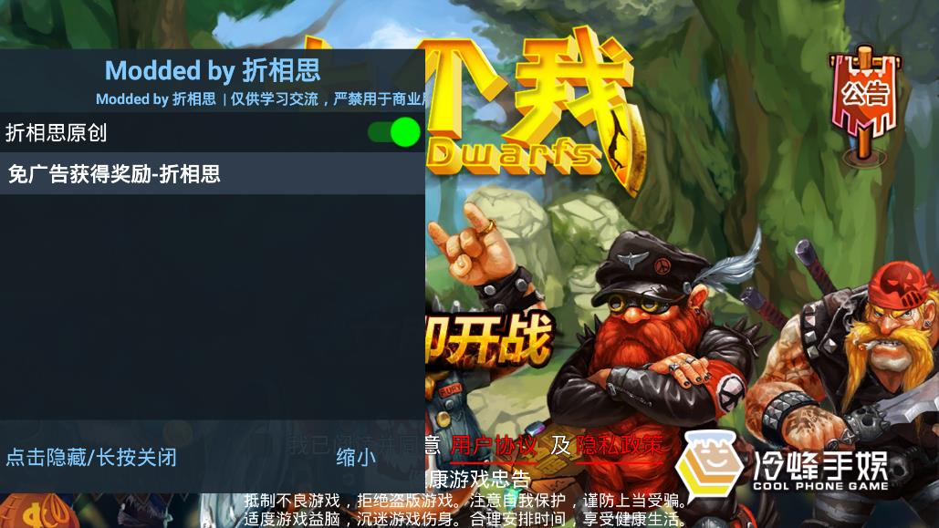 《七個(gè)我》游戲安卓版